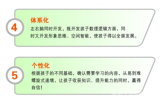 数学3.png