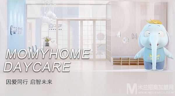 MOMYHOME睦米早教加盟