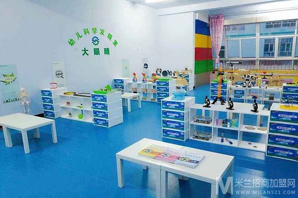 大眼睛幼儿科学发现室加盟