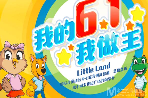 Little  /></p><p>Little Land Play Gym，诞生于Debbie Garcia-Beltz黛比·加西亚-贝尔茨的心中，她是一名在美国从事近20年的专业儿科治疗师。在儿童医院、儿科诊所和其他医疗机构工作后，Debbie黛比用自己的专业技术和能力去帮助改善孩子们的语言技能、社交技能、情绪管理技能及大小肌肉的发展技能。但是，Debbie黛比很不理解一件事情，为什么一定要等孩子出现行为问题，才会来到医院接受专业的治疗。</p><p>尽管治疗是有效果的，但是孩子们在医院接受治疗并不是一件很愉快的事情。于是，Debbie黛比就在内心构思，可不可以为孩子们提供一个充满爱和愉悦的玩耍空间。同时，又可以夯实孩子们每一个阶段的语言技能、社交技能、情绪管理技能及大小肌肉发展技能。可以让孩子们在愉悦的玩耍当中，不知不觉的完成各项能力的培养。</p><p>所以，身为一名专业儿科治疗师，她却渴望减少孩子们出现行为问题的数量，于是她带领一批和她有同样热情的美国专业儿科治疗师开创了Little Land Play Gym这个地方，旨在让孩子们通过玩耍，就能够顺利挑战人生阶段的每一个任务。事实上在Debbie黛比创立Little Land Play Gym三年后，她走访了德克萨斯州所有的儿童医院和儿科治疗所，却发现接受治疗的儿童数据，比五年前的数据下降了30%，这说明，Little Land Play Gym正在扎扎实实的为美国的孩子提供了一个既能玩耍，又能成长的空间。</p><p>我们也相信，在美国会有更多的Little Land的品牌中心出现。因为，可以提供玩耍的早教中心很多，但是可以提供效果保证的早教中心却是匠心独具的。我们旨在培养有中国灵魂，世界眼光的孩子;不仅关注孩子一时，更关注孩子一生。</p><h3>Little Land早教加盟市场分析</h3><p style=