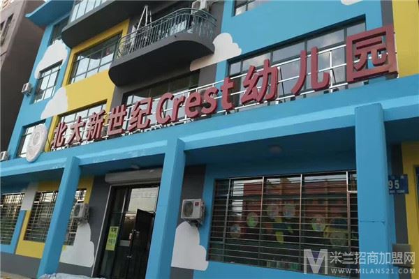 Crest教育加盟