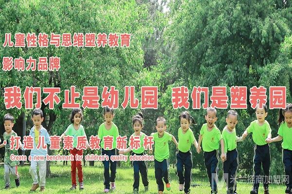 德笎幼儿塑养教育加盟