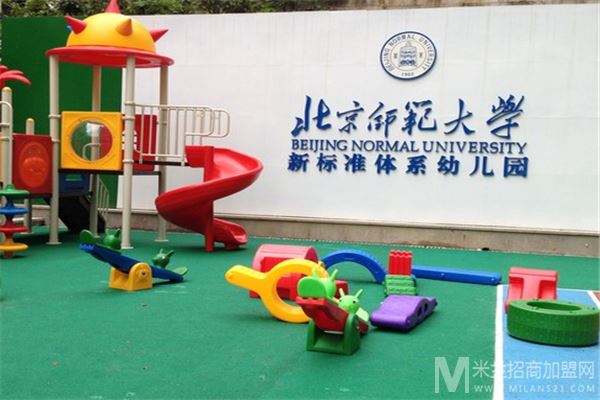 北京师范大学实验幼儿园加盟