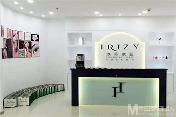 IRIZY埃芮依丝美睫美甲加盟