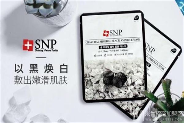 SNP面膜加盟