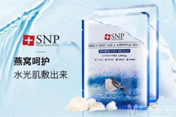 SNP面膜加盟