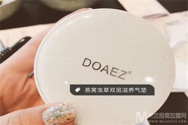 Doaez密龄轻奢护肤加盟