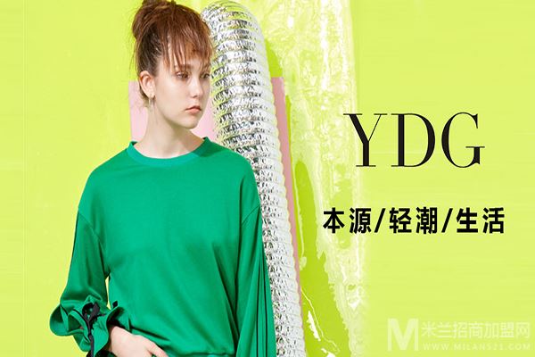 YDG女装加盟