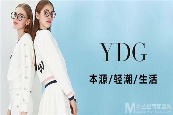 YDG女装加盟