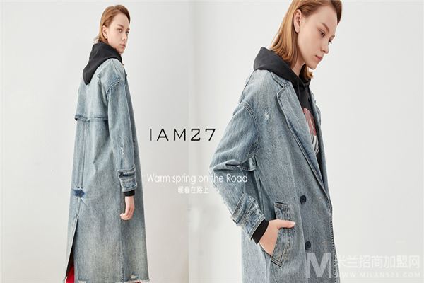 iam27女装加盟