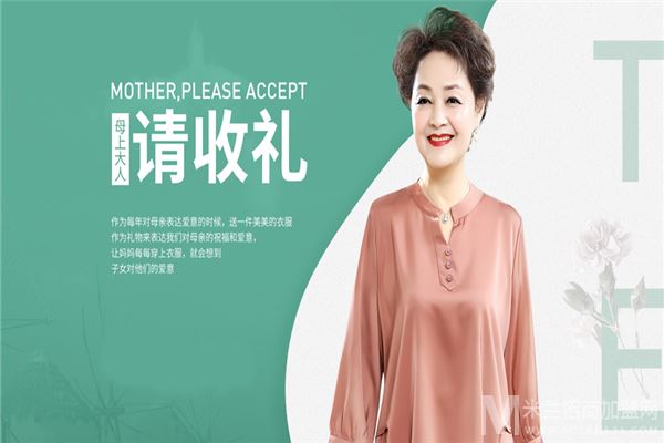 麦子熟了女装加盟