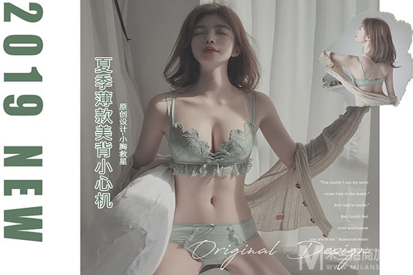 丝之莎内衣加盟