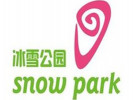 冰雪公园冰淇淋