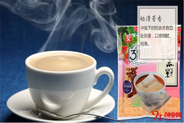 三点一刻奶茶加盟条件