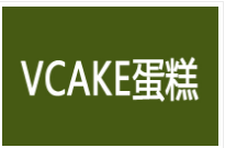 vcake蛋糕