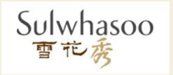 Sulwhasoo雪花秀