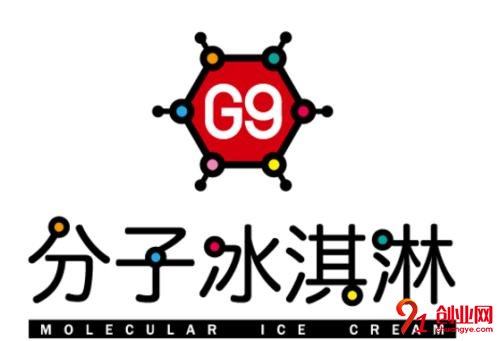 G9分子冰激凌