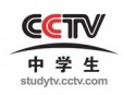 cctv中学生频道