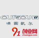 outgou澳图.凯尔T恤