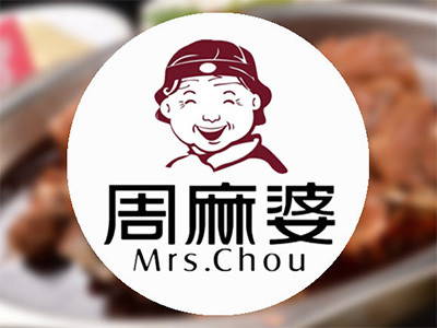 周麻婆快餐