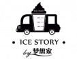 ICESTORY梦想家