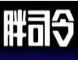 胖司令肉蟹煲