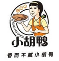 小胡鸭小吃