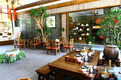 瓷·忆文化餐厅