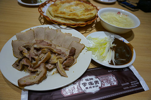 李连贵熏肉大饼