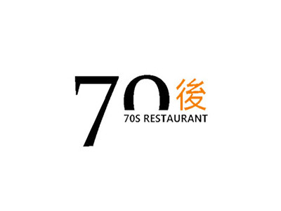 70后饭吧