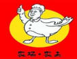 农场农夫烤鸡