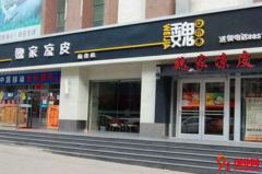 魏家凉皮是加盟店吗，魏家凉皮怎么加盟？