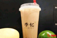 季忆奶茶怎么加盟？加盟前景怎么样？