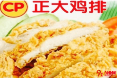 正大鸡排加盟品牌优势是什么？加盟支持有哪些？