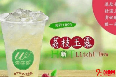 湾仔岛奶茶加盟店赚不赚钱？有几种加盟级别？