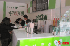 行饮不离奶茶开店需要多少钱？加盟店型有几种？