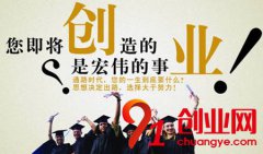 为什么这两年创业这么火？背后真相令人震惊