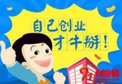 大三男生创业年收入300万,