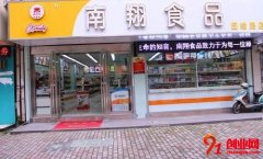 南翔食品加盟店生意好不好？