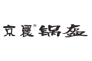 京晨锅盔加盟