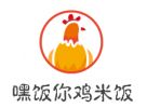 嘿饭你鸡米饭加盟