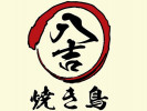 八吉烧鸟日式炭烧料理加盟