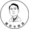 屠氏淮南牛肉汤加盟