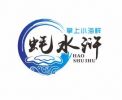 蚝水浒掌上海鲜加盟