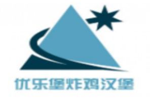 优乐堡炸鸡汉堡加盟