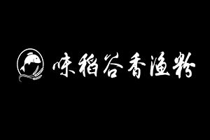 味稻谷香渔粉加盟