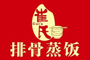 崔氏排骨蒸饭加盟