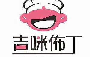 吉咪佈丁儿童餐厅加盟