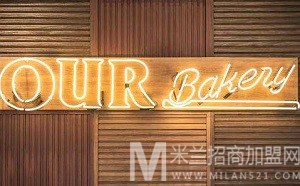 Our bakery加盟