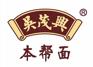 吴茂兴本帮面加盟